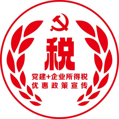 标志设计第一辑