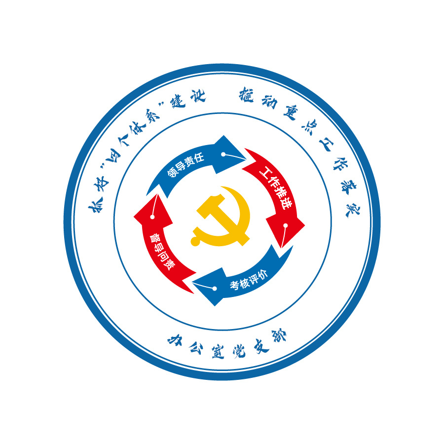 标志设计第一辑