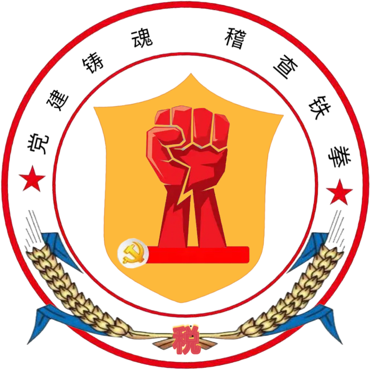 标志设计第三辑